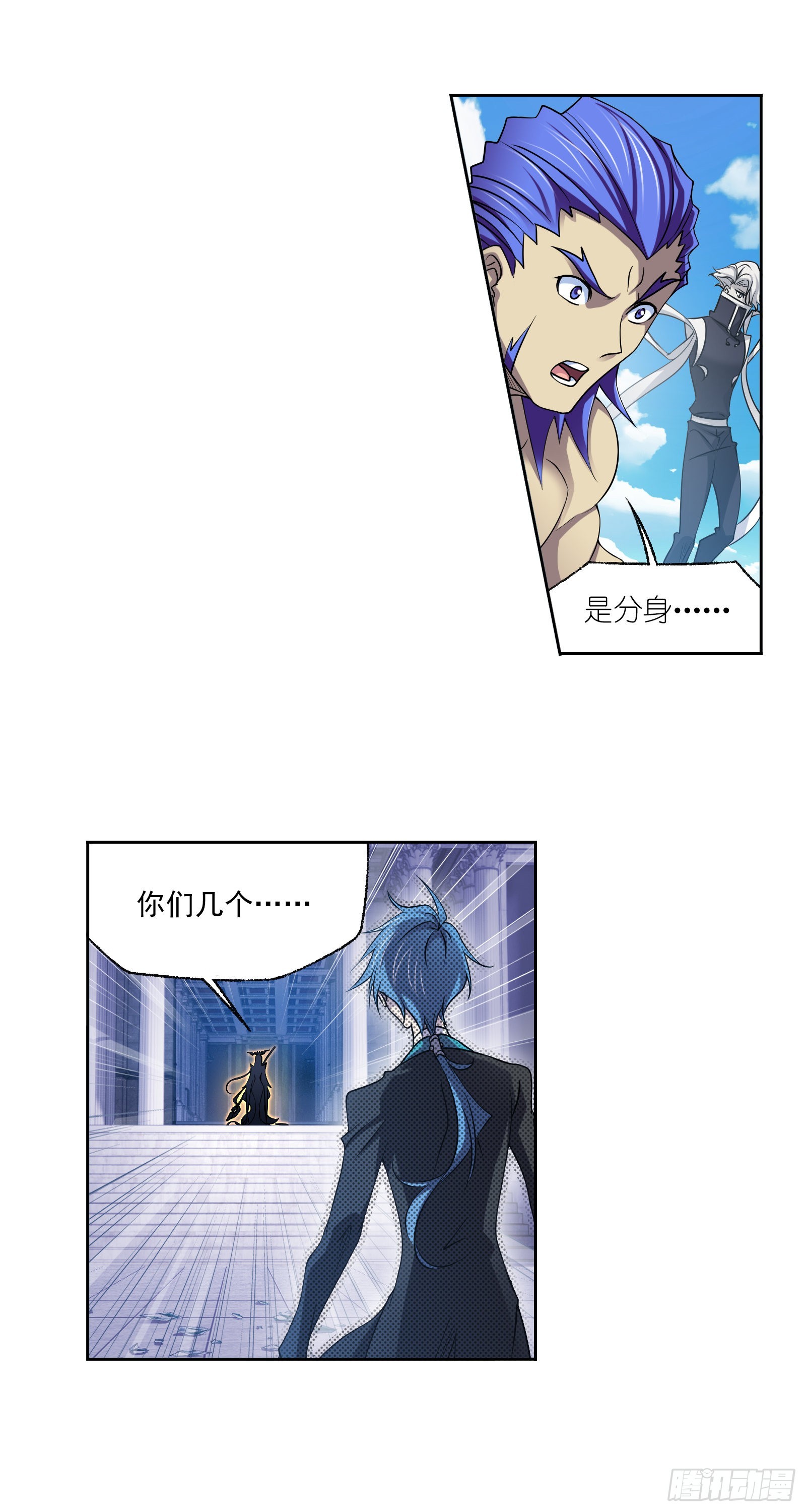 第330话 神器！神器！（1）6