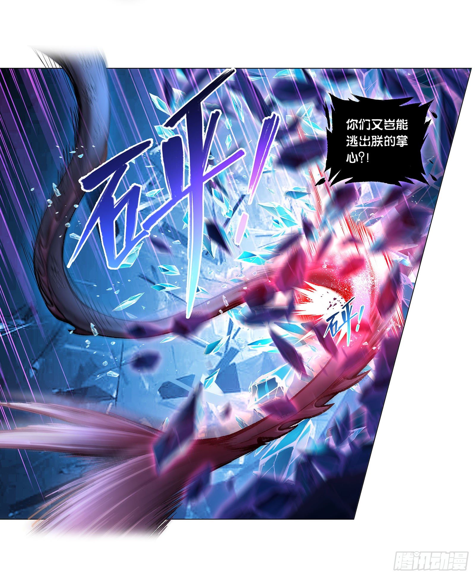 第313话 绝地反击（1）19