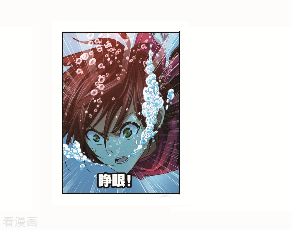第699话 最後的险境120