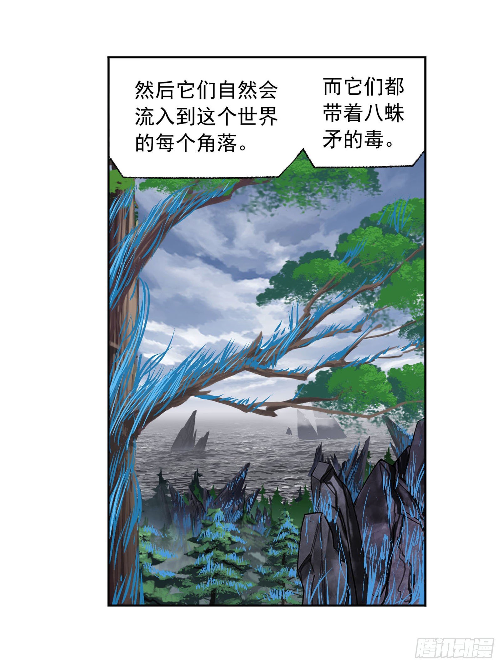 第315话 圣王之怒（2）13