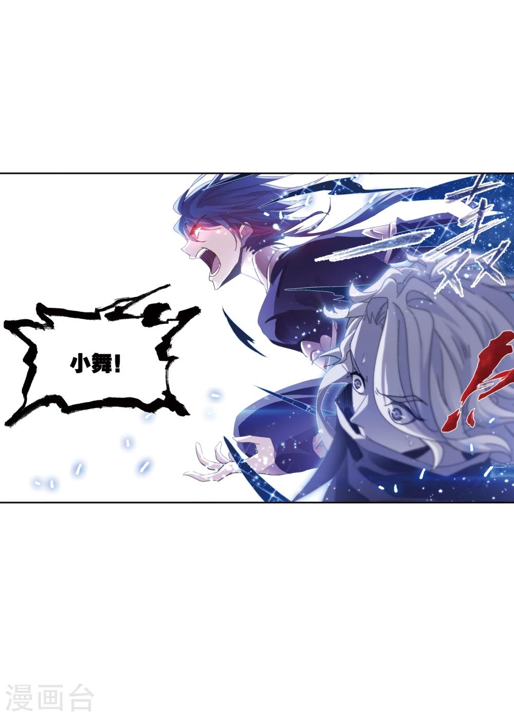 第625话 红级一考139