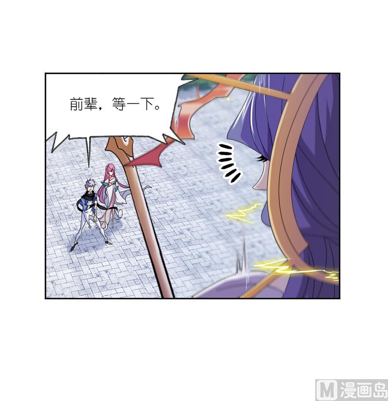 第239话 斗环（1）30