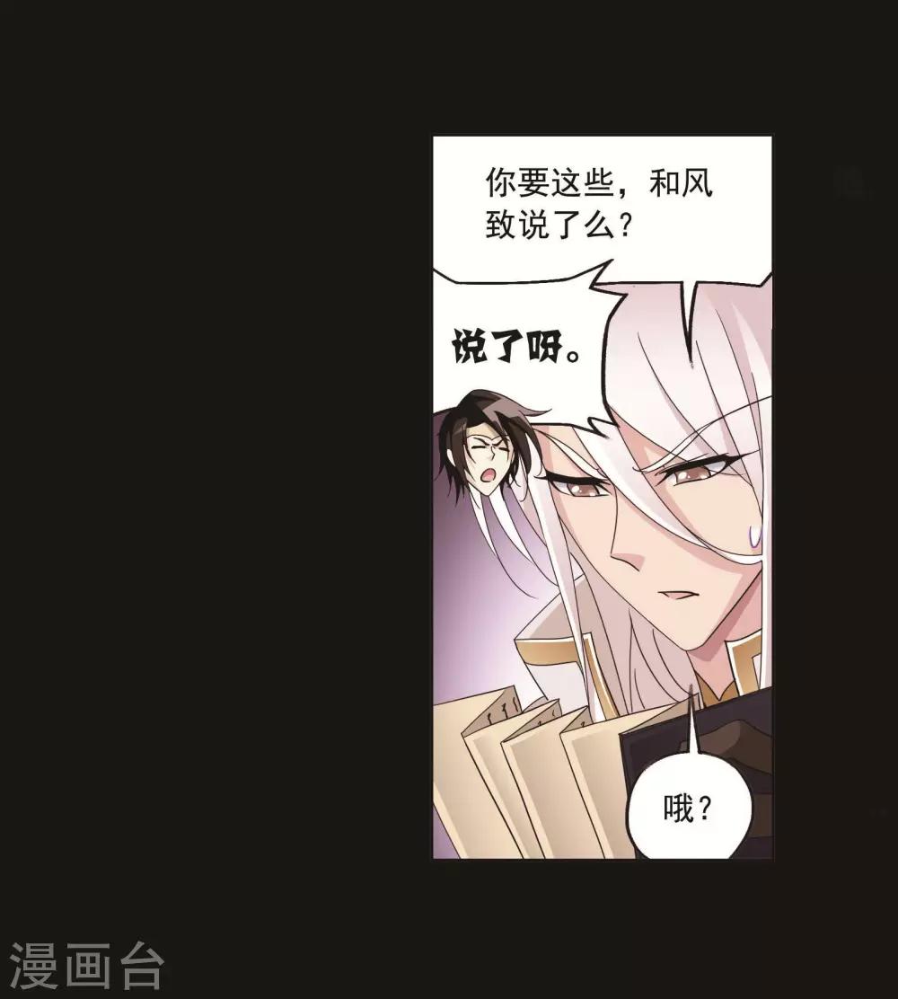 第706话 有钱人家259