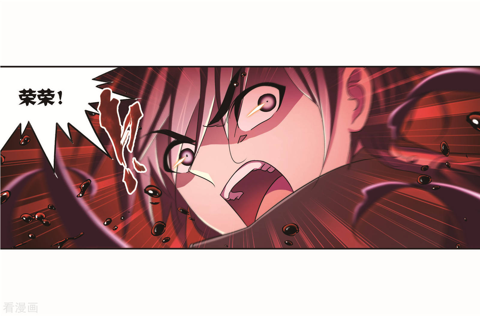 第708话 天下仓221