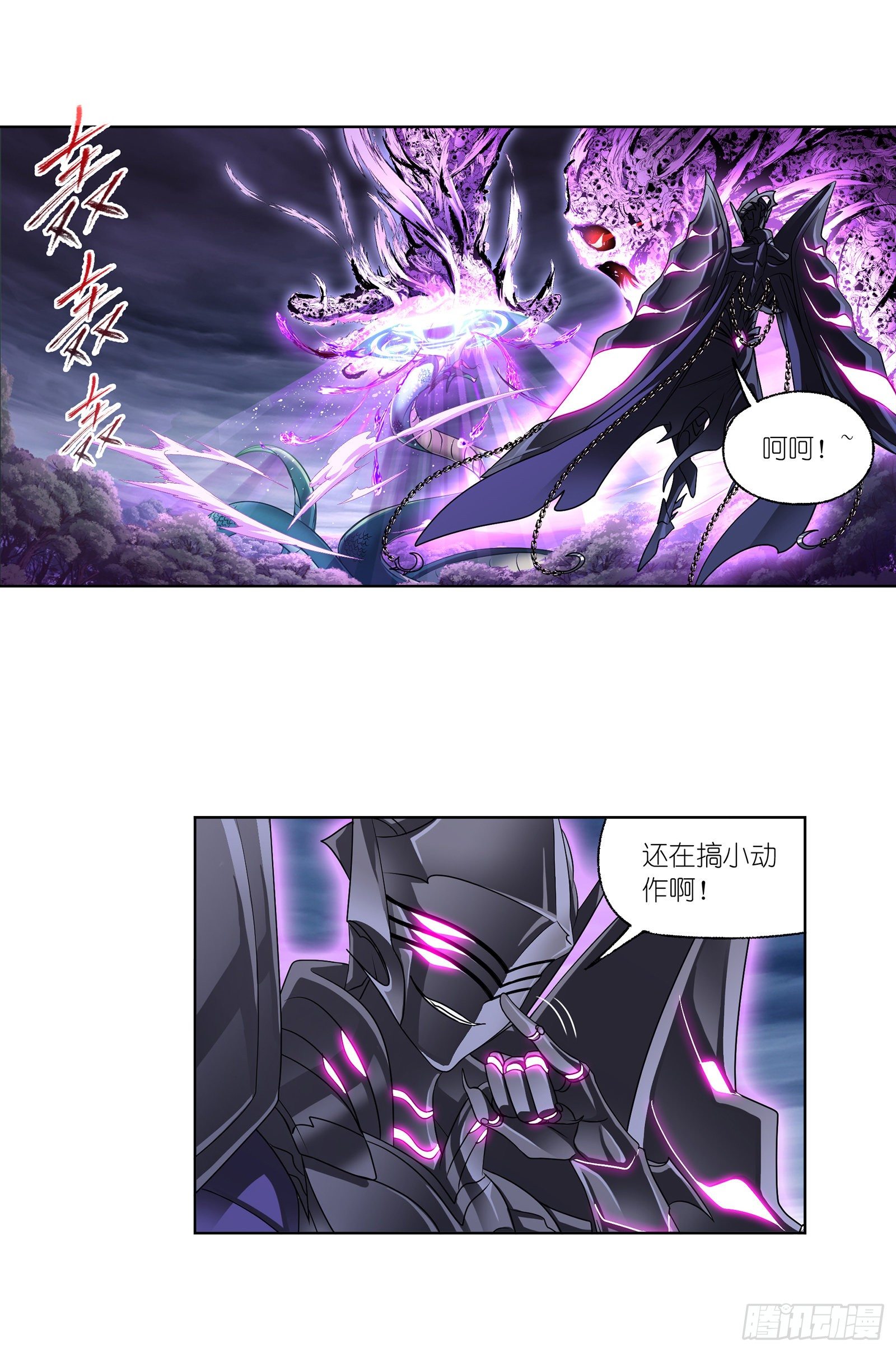 第295话 奇遇（1）16