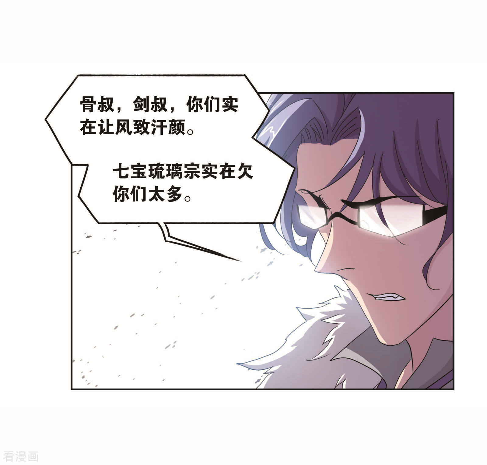 8月中奖名单22