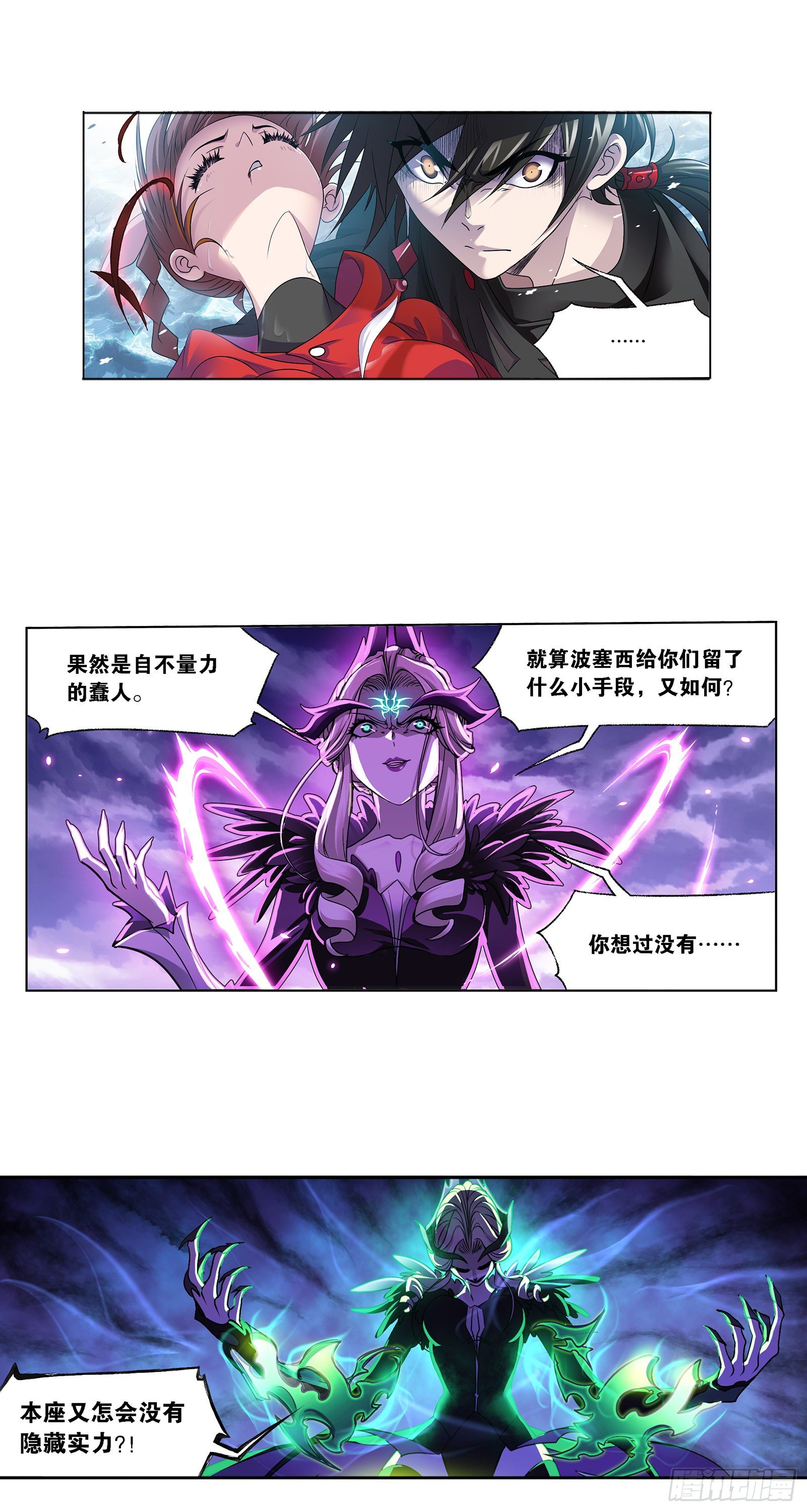 第323话 旧日仇敌（2）18