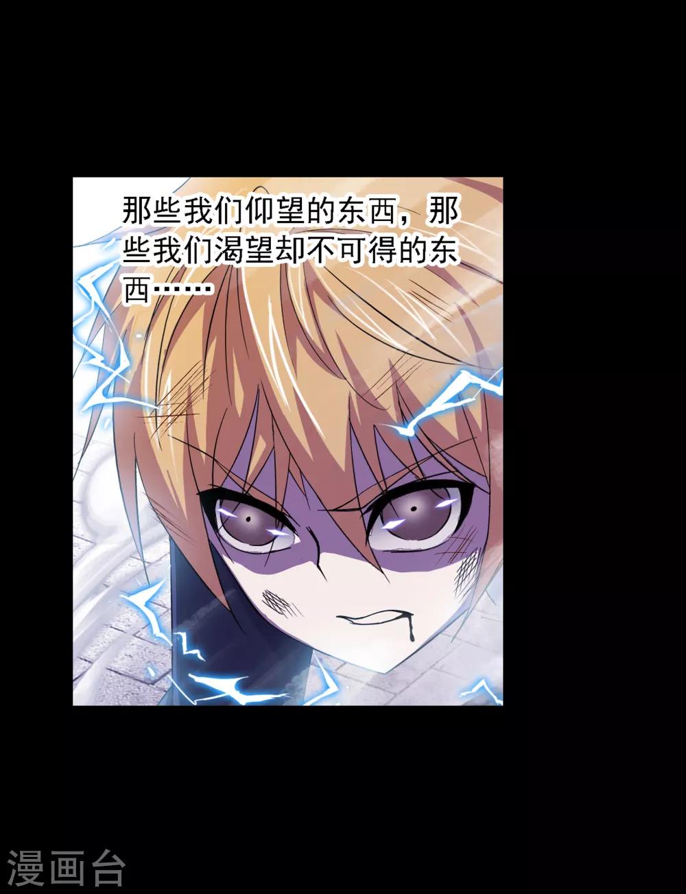 第644话 初出茅庐244