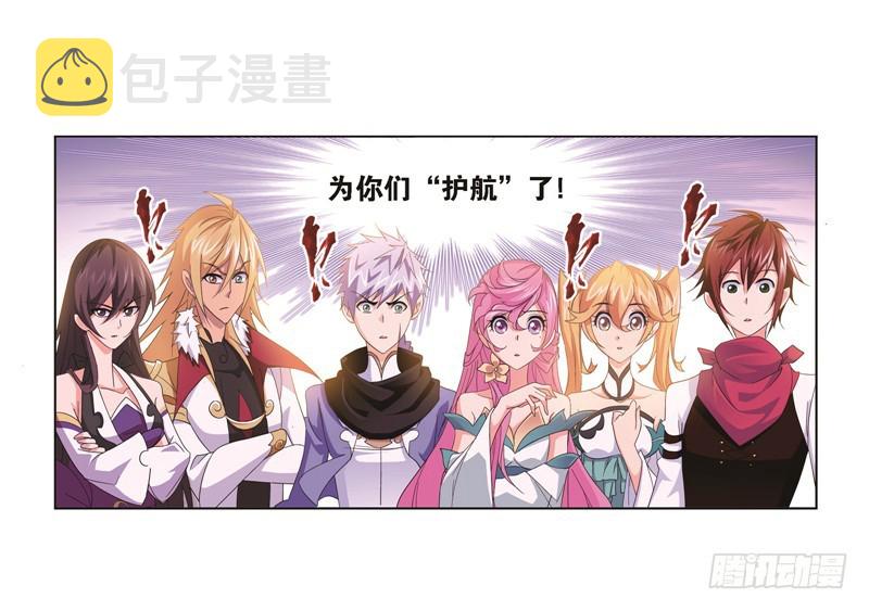 第246话 向上！向前！（1）22
