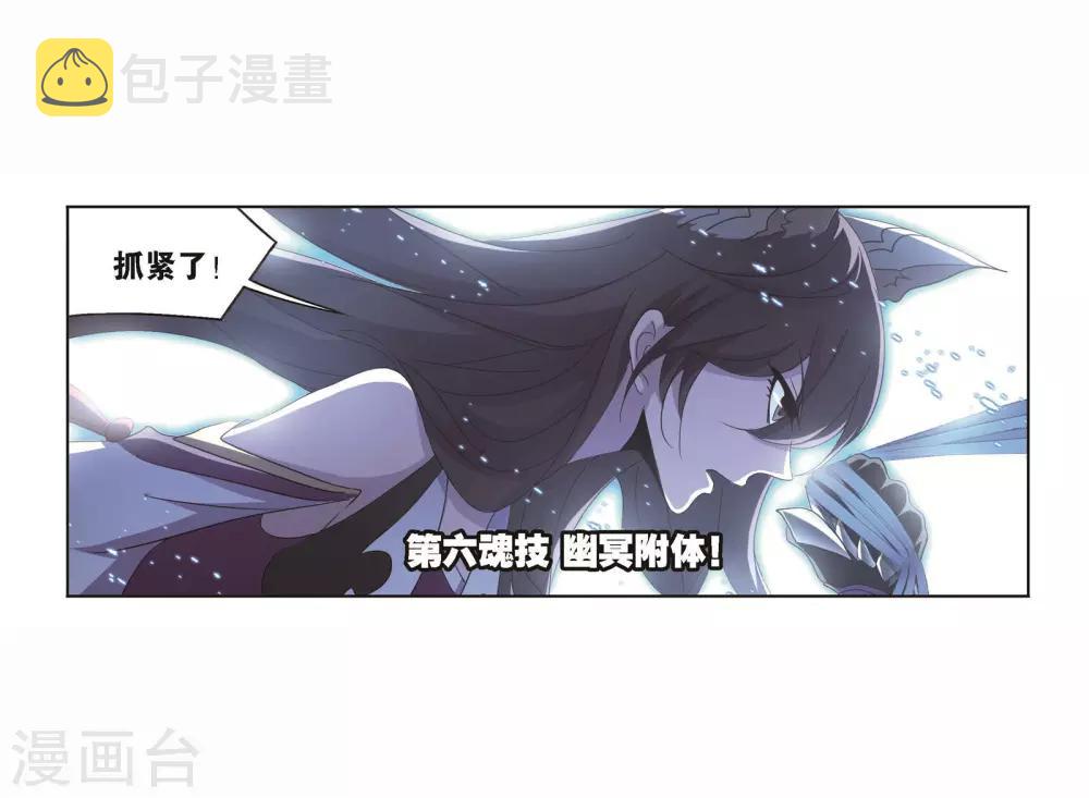 第701话 奥斯卡的锋芒146