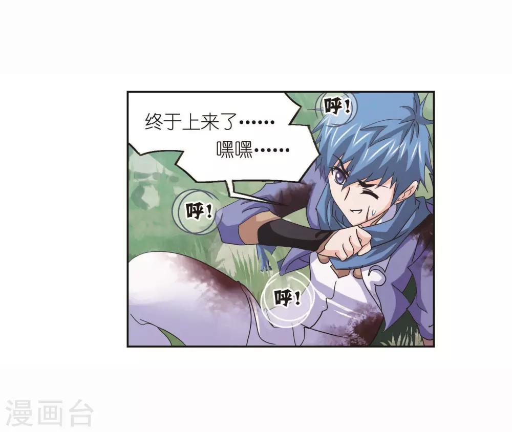 第702话 奥斯卡的锋芒29