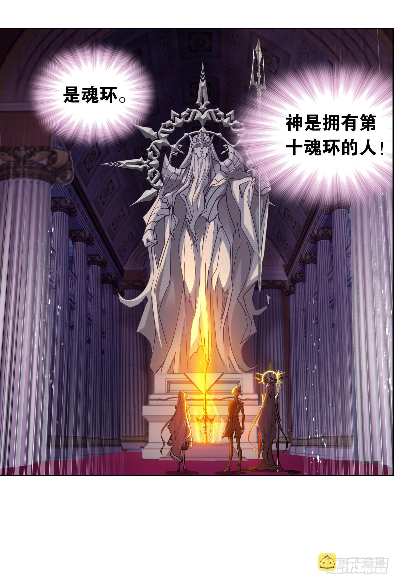 第330话 神器！神器！（2）14