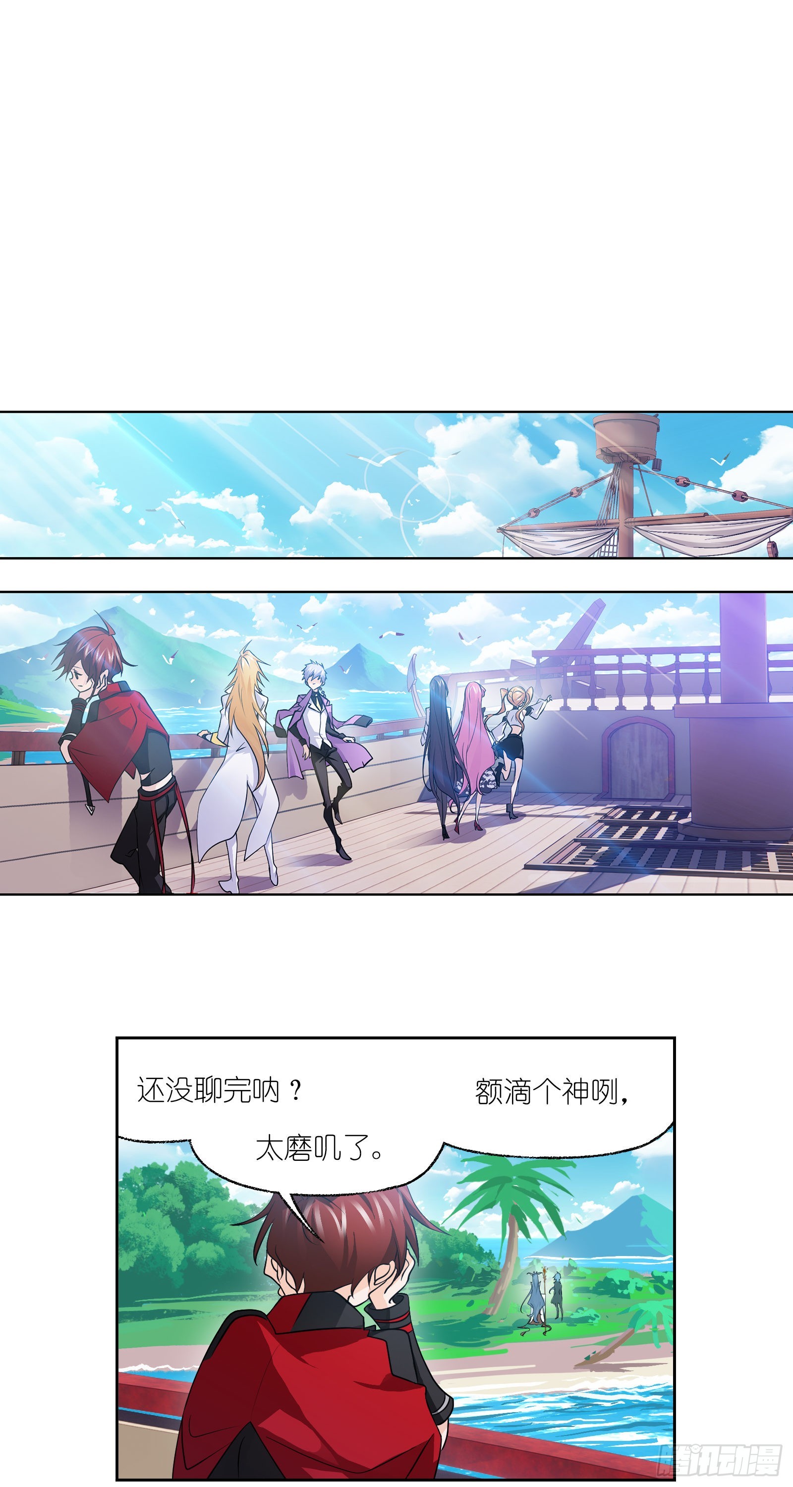 第331话 再分别（1）8