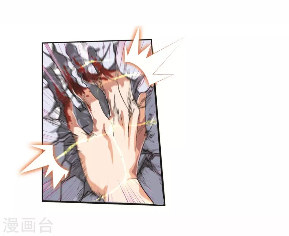 第692话 幻阶27