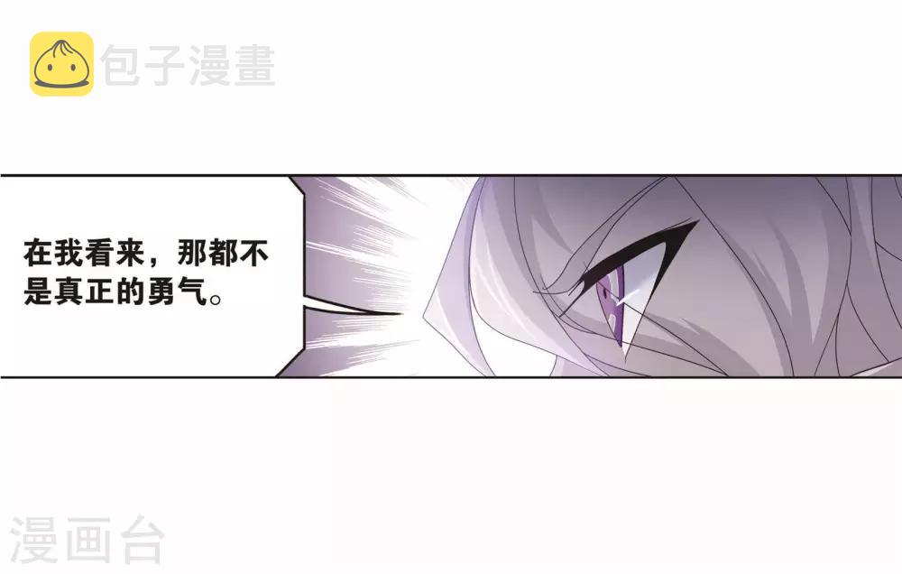 第716话 九星圣子216