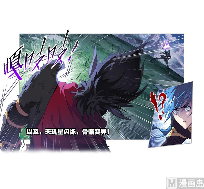 第264话 无敌天才（1）38