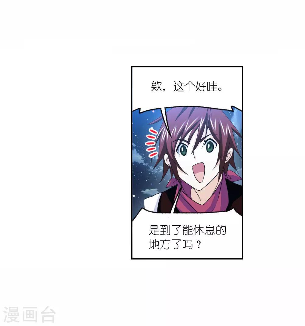 第720话 欧阳孙22