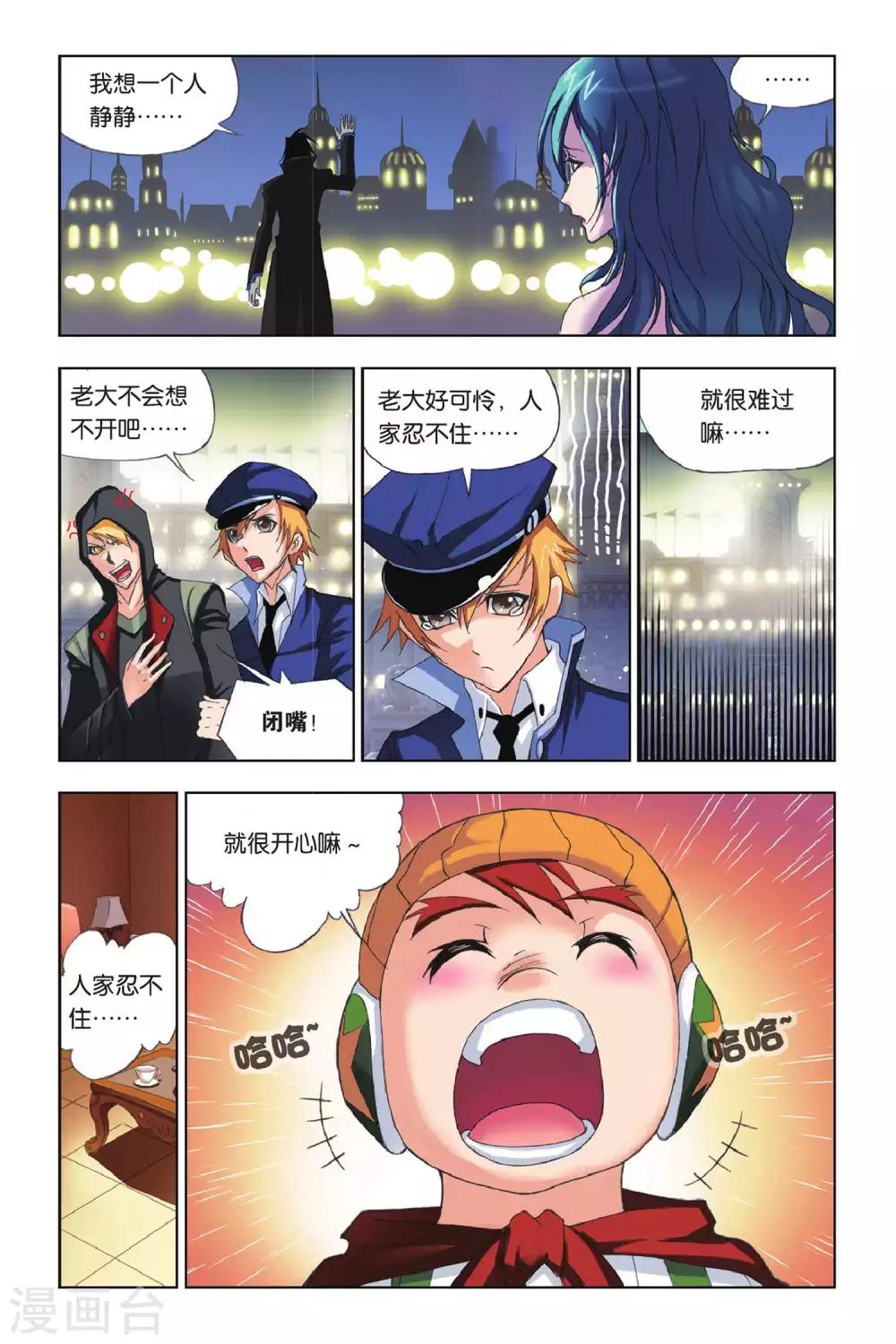 第166话 重逢(上)2