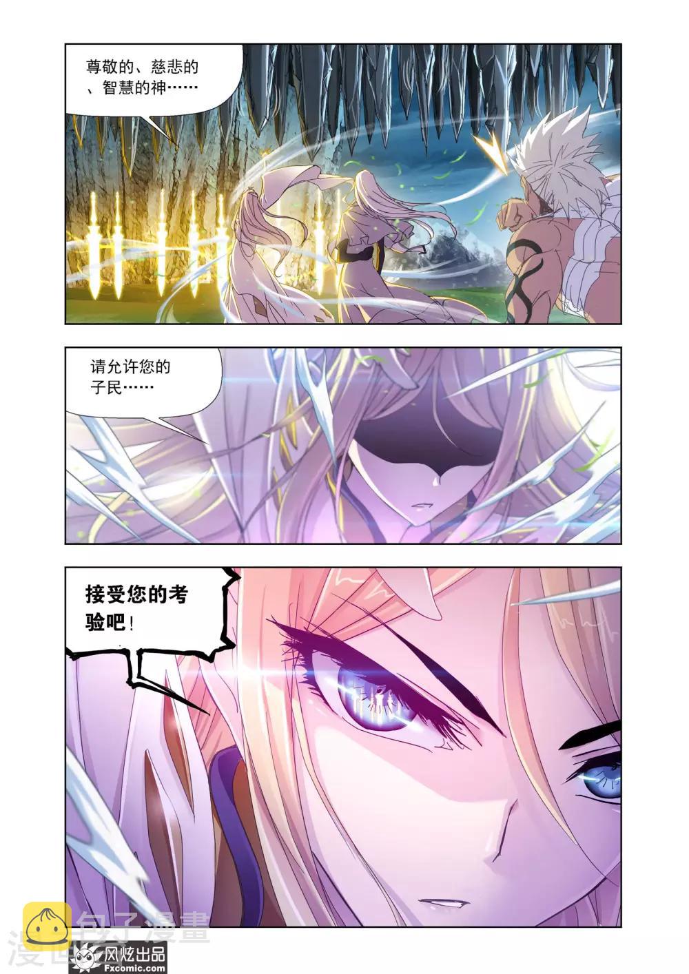 第614话 海神岛,我来了212