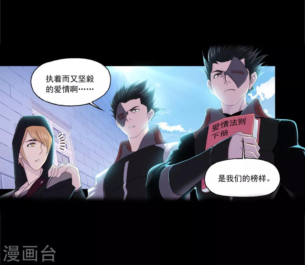 第650话 史莱克冠军262