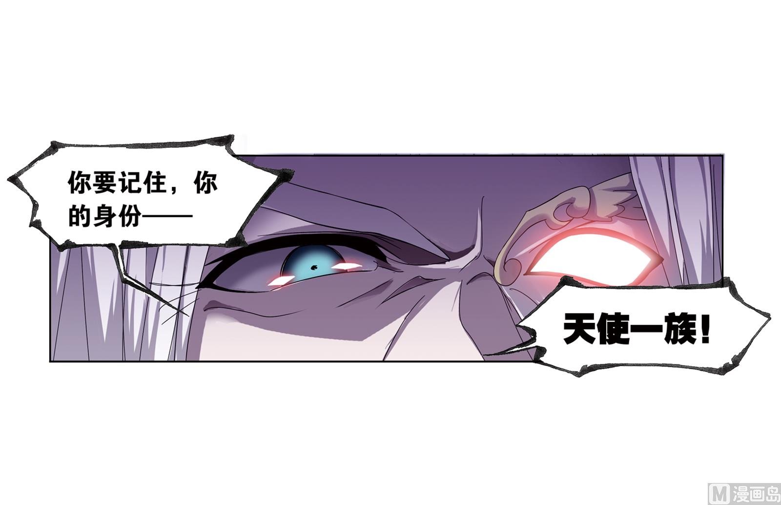 第234话 魂圣啦！（2）35