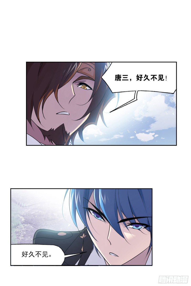 第281话 黄金一代（2）30
