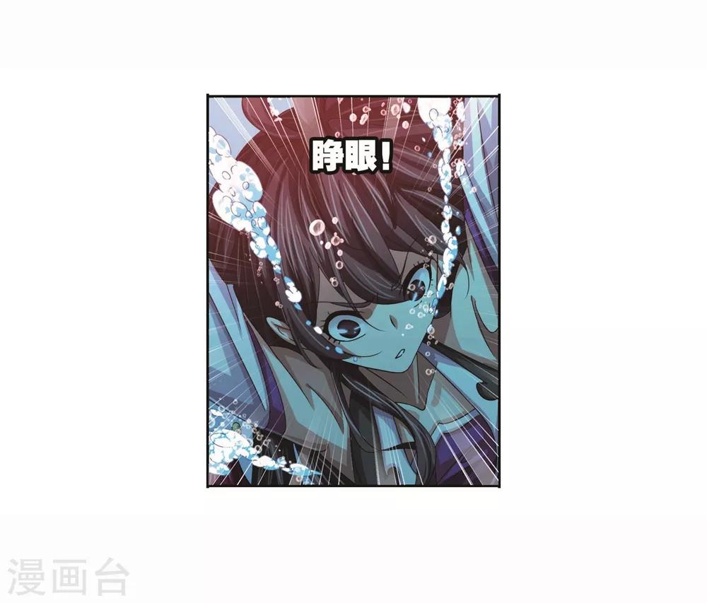 第700话 最後的险境221