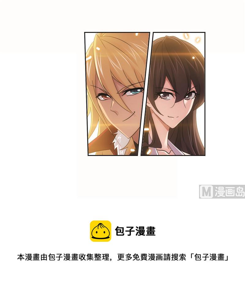 第259话 努力的富家女（2）61