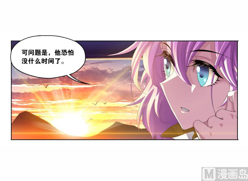 第261话 九星圣子（1）44