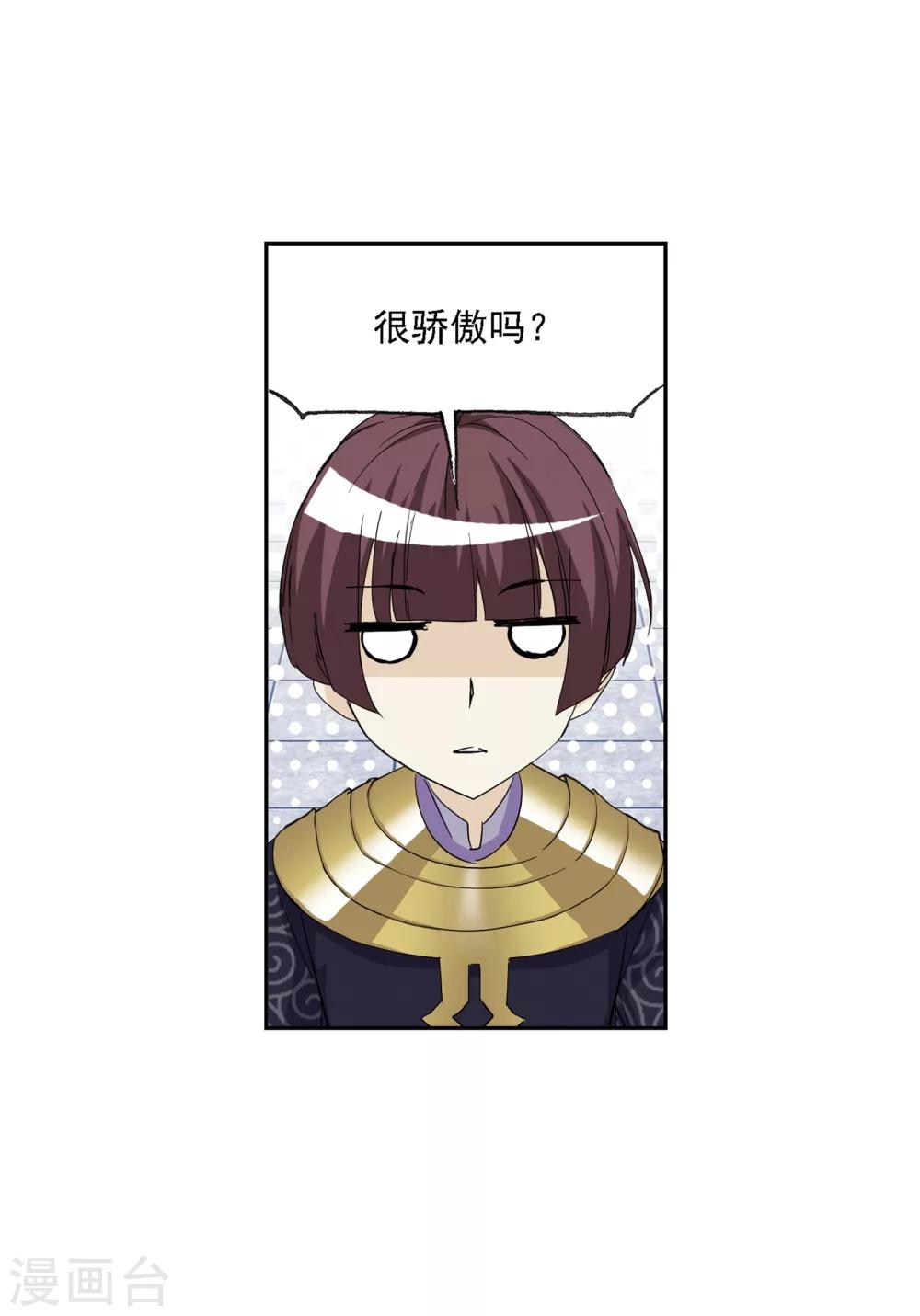 第636话 传承225