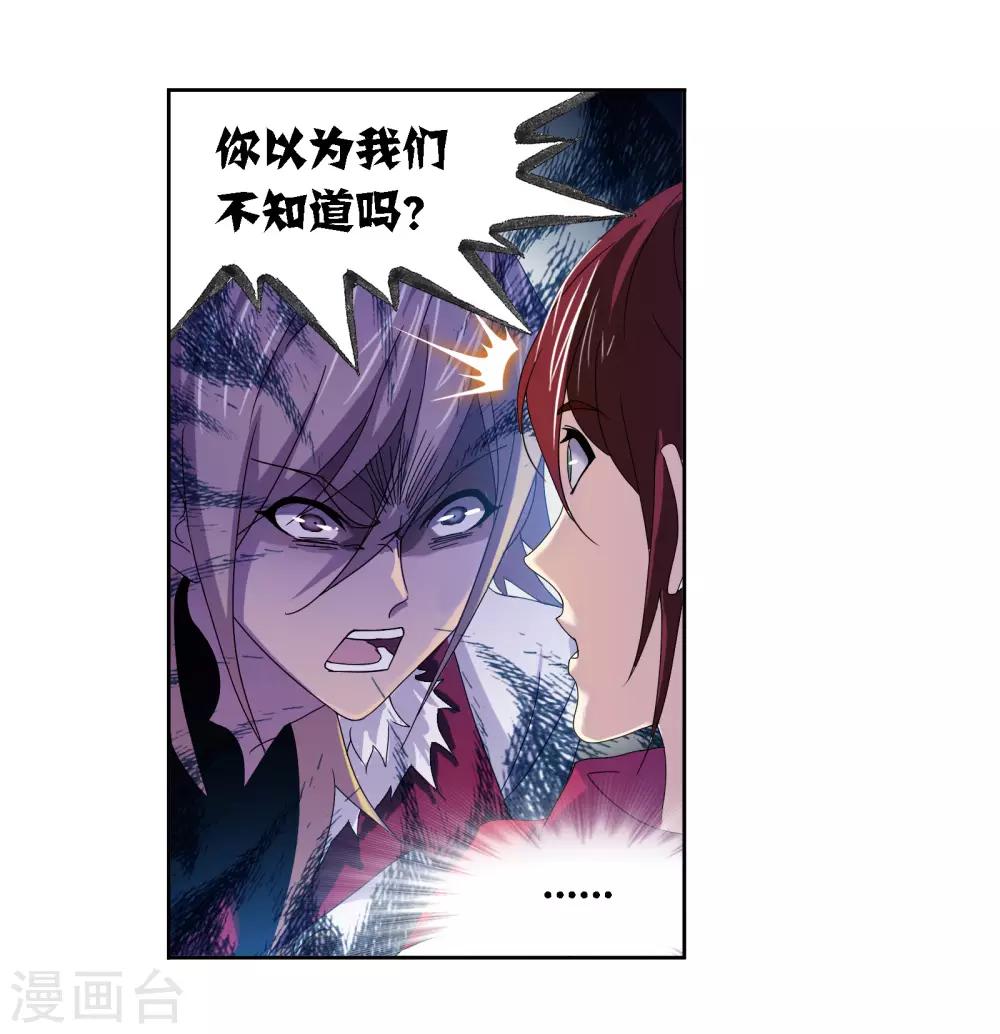 第668话 十万年考验211