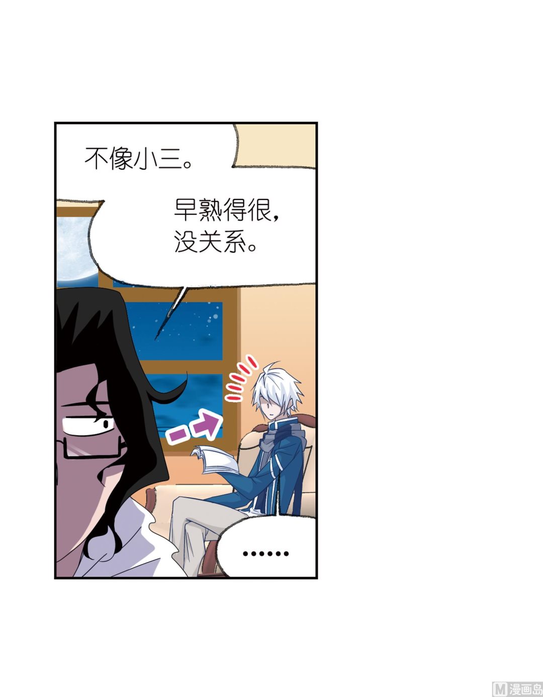 第233话 海上生明月（2）14