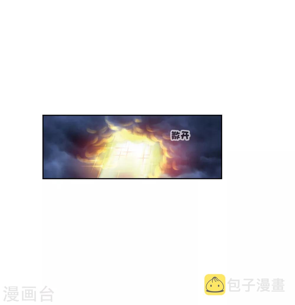 第669话 九节鱼龙兽110