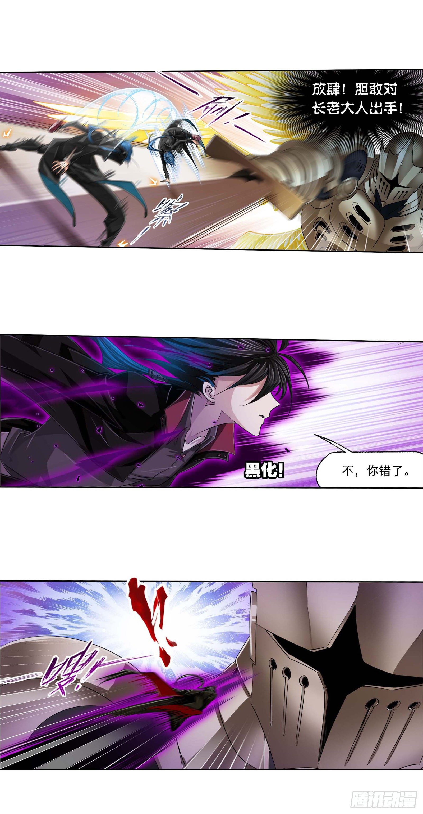 第285话 失策（2）14