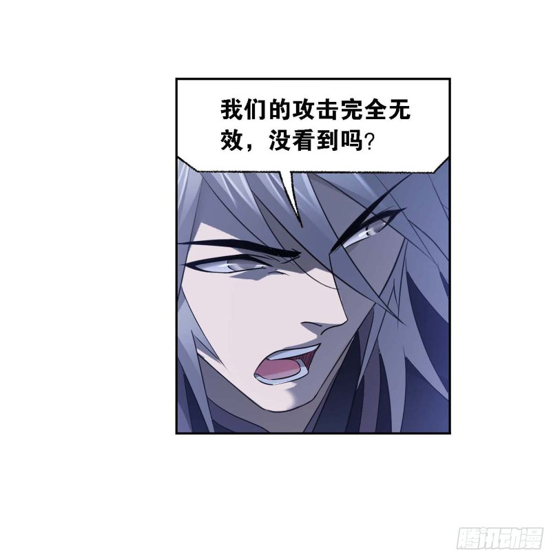 第289话 圣山琨（1）17