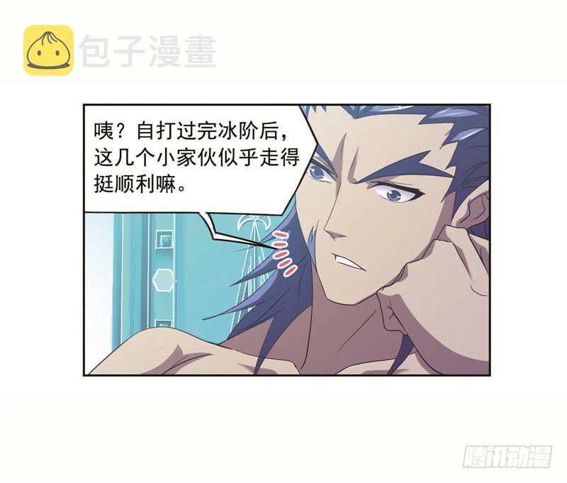 第249话 幻阶（1）2
