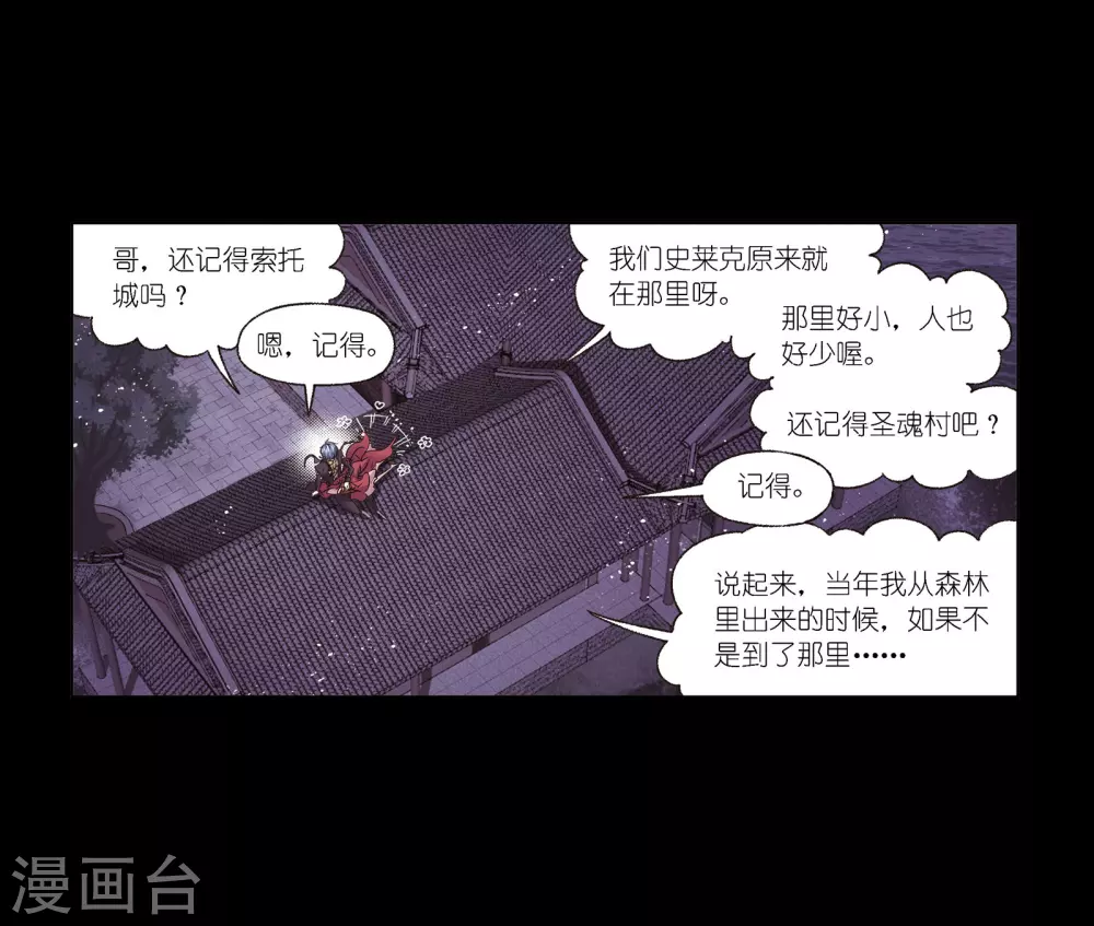 第746话 最後的底牌211