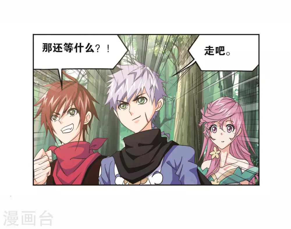 第698话 海马斗罗的提示231