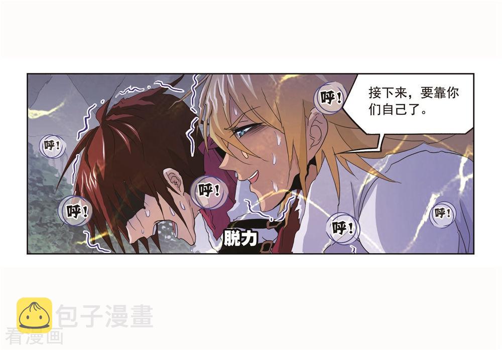 第699话 最後的险境137