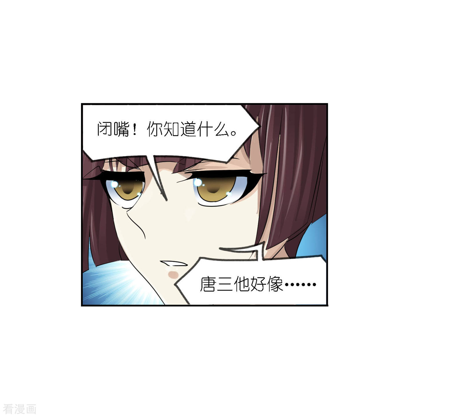 第729话 破解116