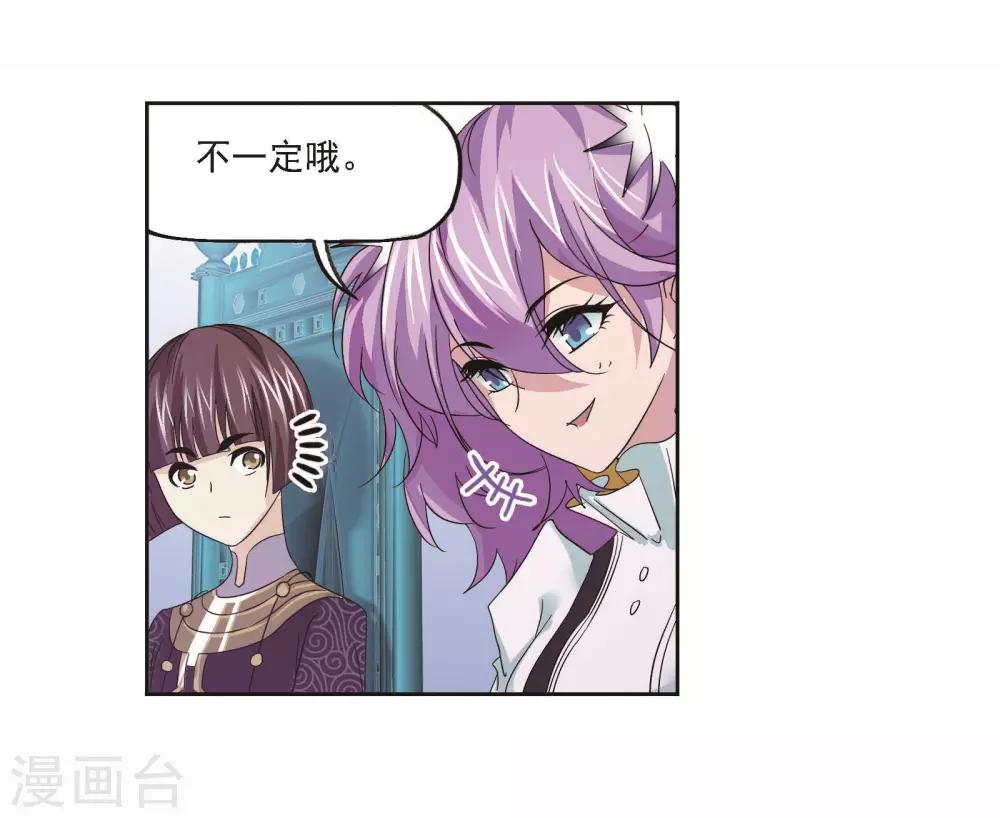 第706话 有钱人家24