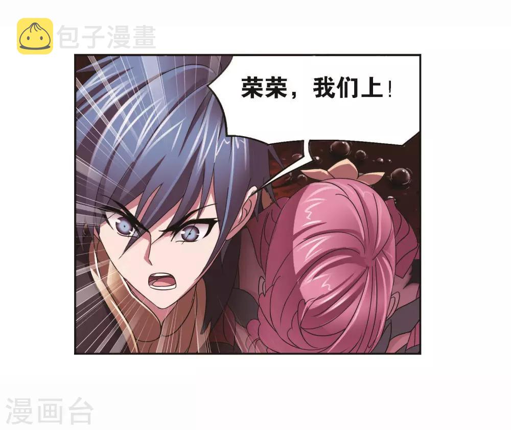第709话 艰难的决定140