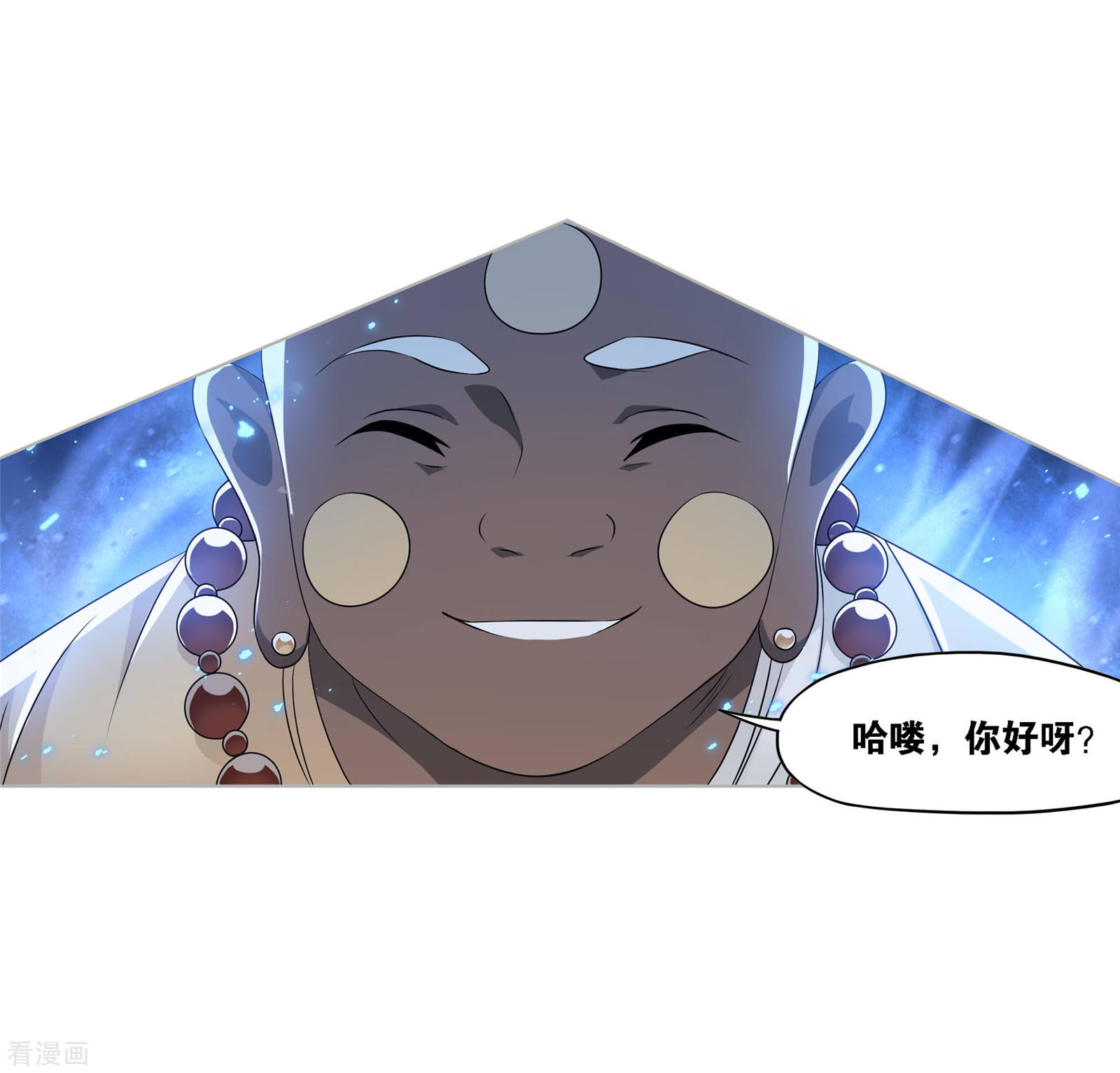 第735话 斜月三星113