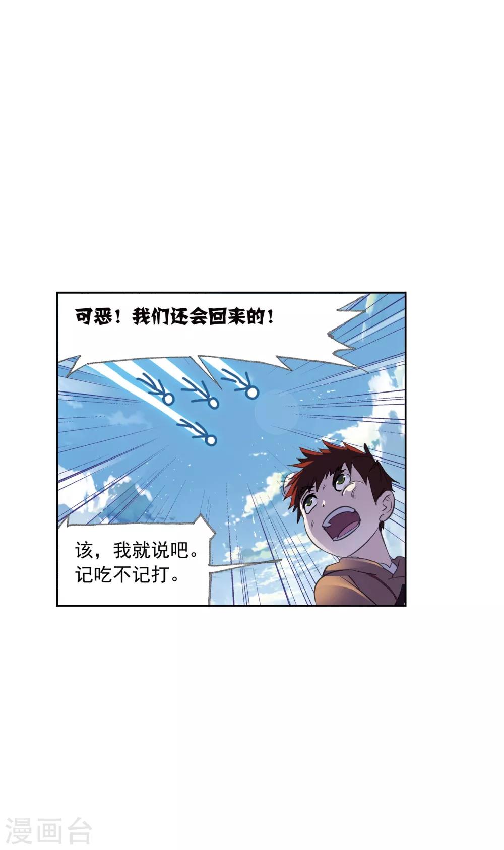 第633话 婚约135