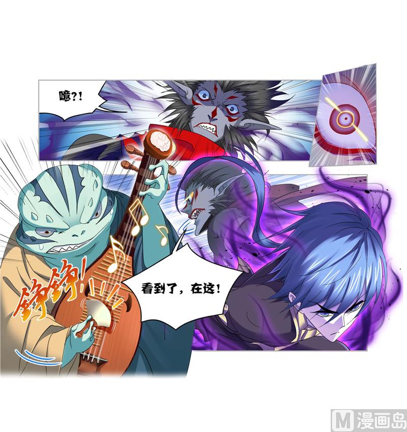 第265话 唐三的反击（2）28