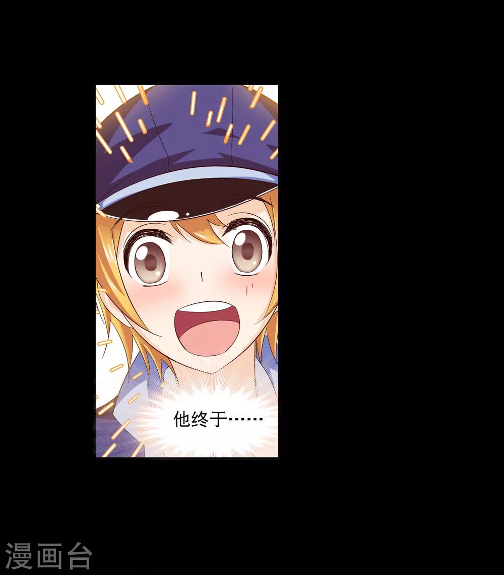 第652话 输与赢24