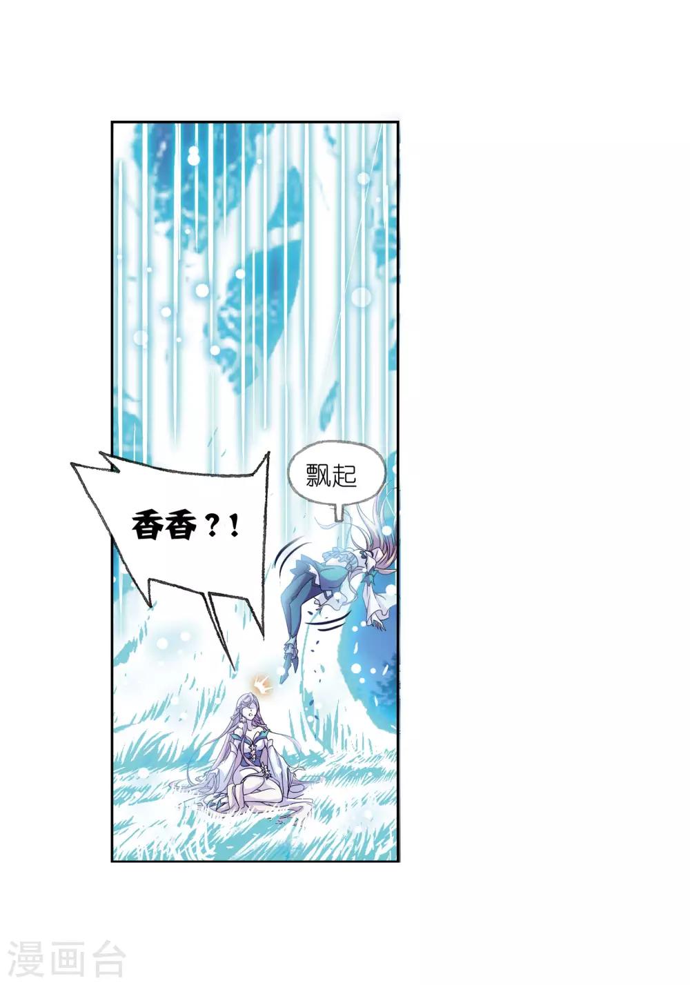 第655话 命运13