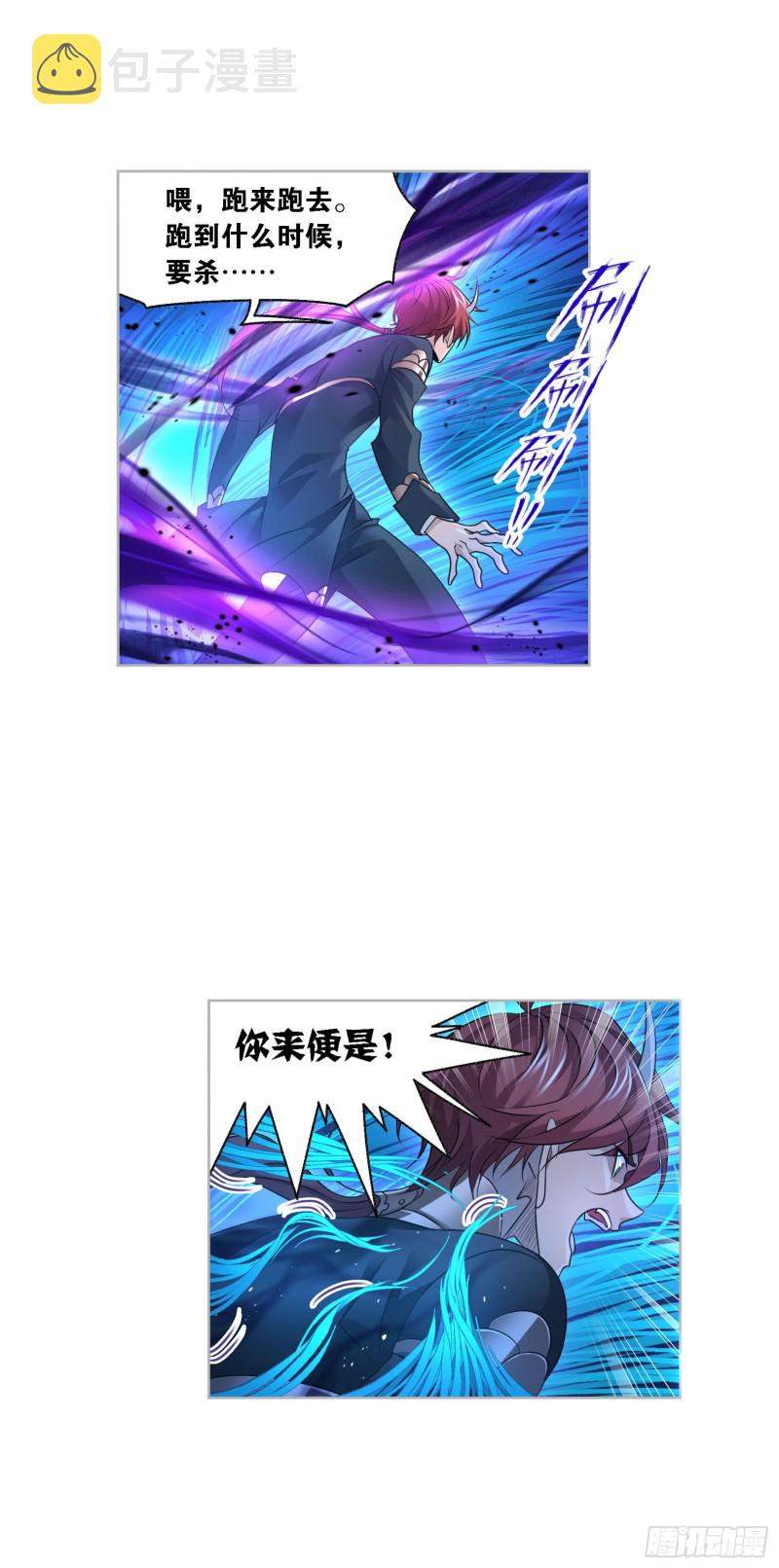 第273话 与自我的战斗（1）19