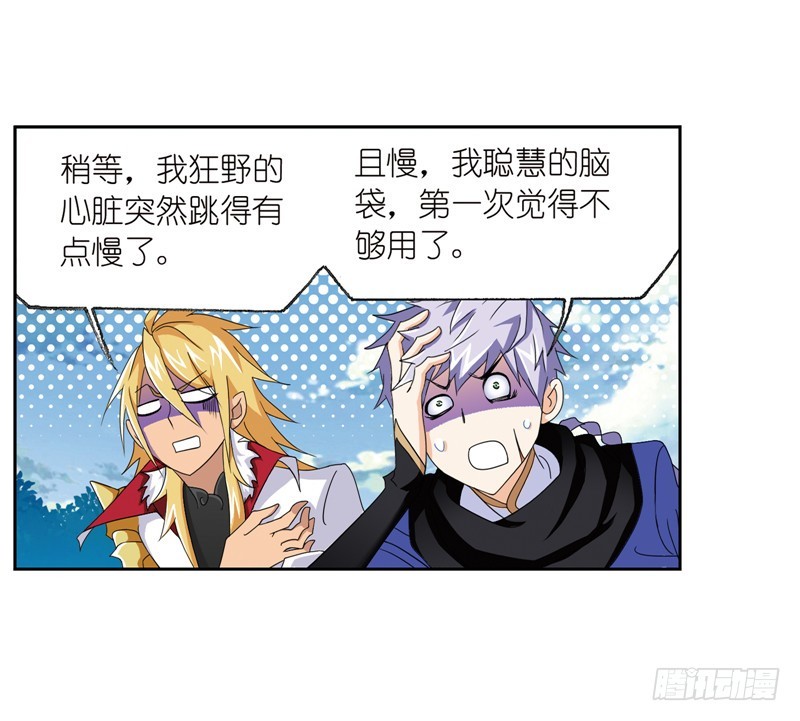 第232话 九天霓凰（2）41