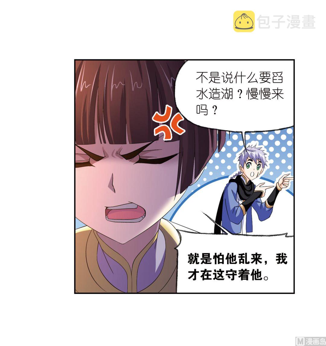 第231话 命运（2）10
